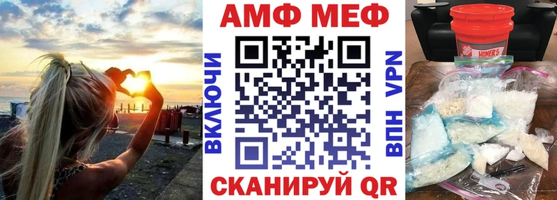 Amphetamine Розовый  купить наркотики сайты  Хадыженск 