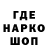 Кодеиновый сироп Lean Purple Drank Hollie Maddux