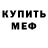 МЕТАДОН VHQ Nikita Galimulin
