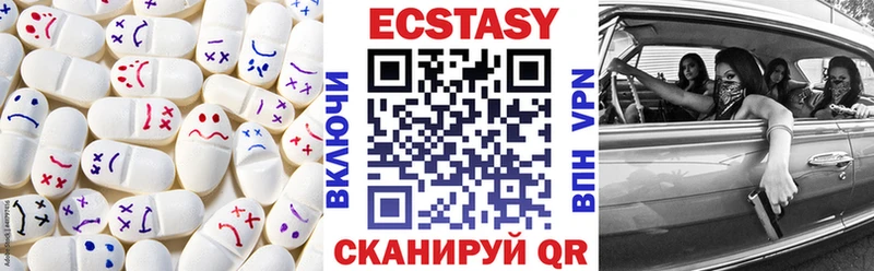 ЭКСТАЗИ Дубай  цены   Хадыженск 