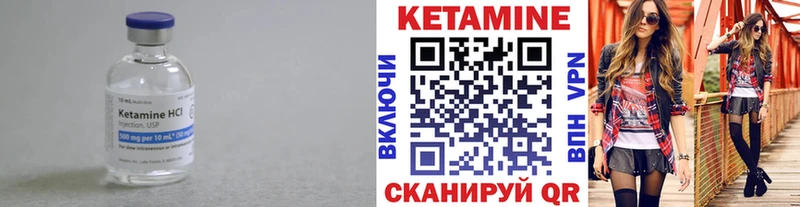 Кетамин VHQ  мега вход  Хадыженск 