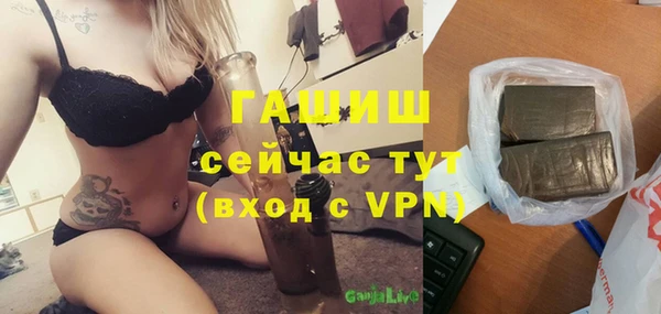 мефедрон VHQ Абдулино