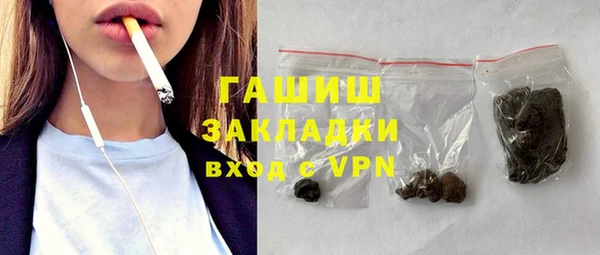 мефедрон VHQ Абдулино