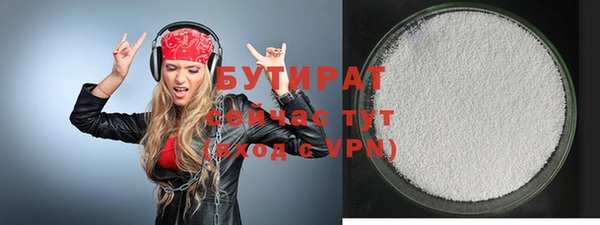 мефедрон VHQ Абдулино