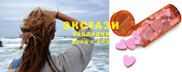 хмурый Абаза