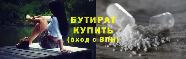 хмурый Абаза