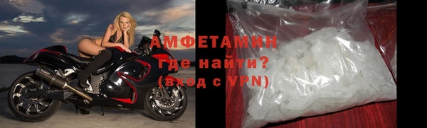 мефедрон VHQ Абдулино
