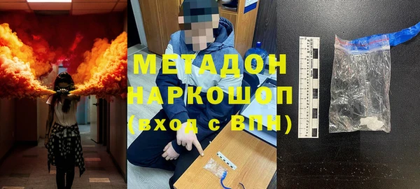 мефедрон VHQ Абдулино