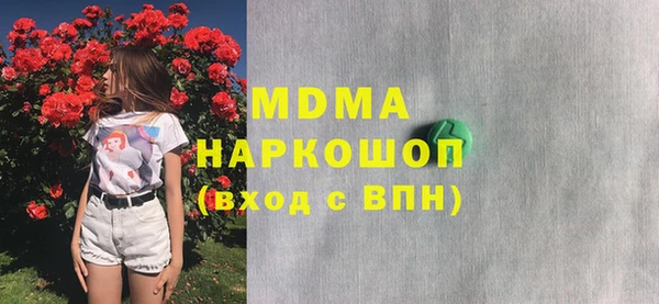 МДПВ Абинск