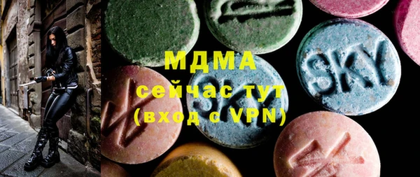 мефедрон VHQ Абдулино