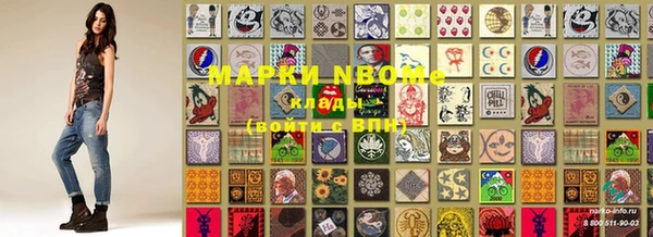 мефедрон VHQ Абдулино
