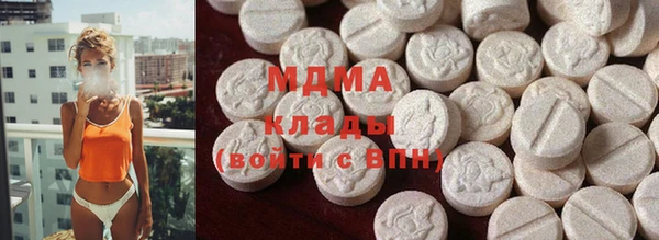 мефедрон VHQ Абдулино
