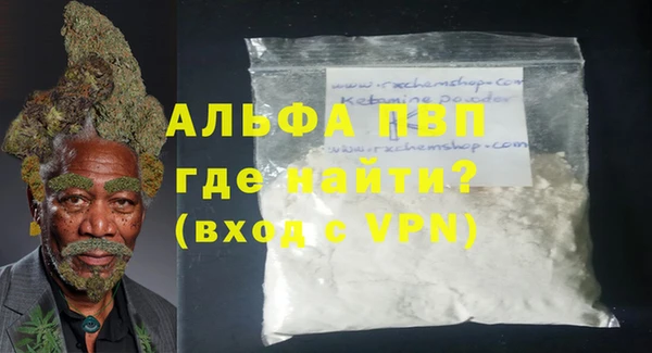 мефедрон VHQ Абдулино