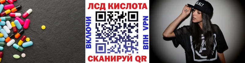 цена наркотик Хадыженск LSD-25 экстази ecstasy
