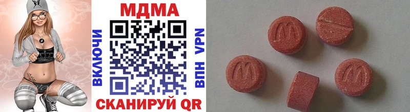 MDMA crystal  Хадыженск 