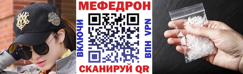 hydra ONION Хадыженск МЯУ-МЯУ VHQ