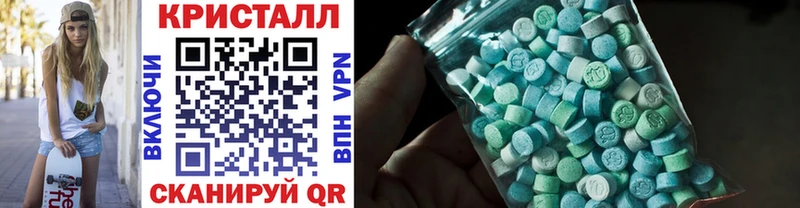 Первитин винт  Хадыженск 