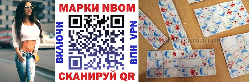 kraken ТОР  наркотики  Хадыженск  Марки NBOMe 1,5мг 